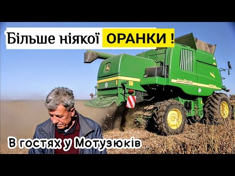 Видео: Збираємо сою❗ суцільний посів проти 35см без добрив. Сівба ячменю. Без оранки - лише КОЛІСНИЦЯ!