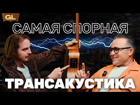 Видео: HyVibe открытие 2024 или игрушка на час ❓| Guitar lavka #hyvibe #акустическаягитара #guitarlavka