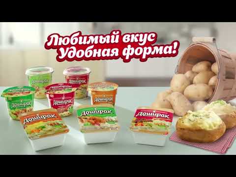 Видео: История логотипы Доширак (2002-2022)