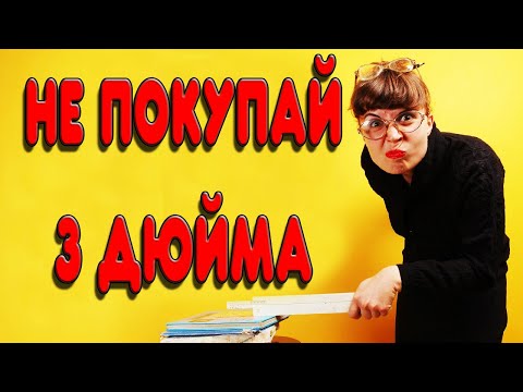 Видео: НЕ ПОКУПАЙ 3 ДЮЙМОВУЮ КОЛОННУ пока не узнаешь это #самогон #самогонныйаппарат #перегонсамогона