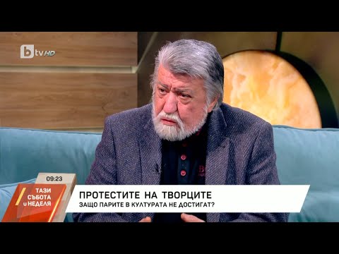 Видео: Вежди Рашидов: Няма ГЕРБ, аз бях от последните. Обичах Борисов, вече не | БТВ