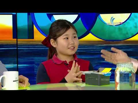 Видео: 250114 2 ФИЗИК - ГЭРЭЛ туршилт