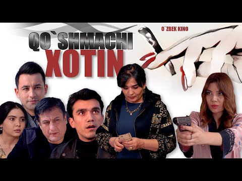 Видео: Qo`shmachi xotin (O`zbek kino) Қўшмачи хотин
