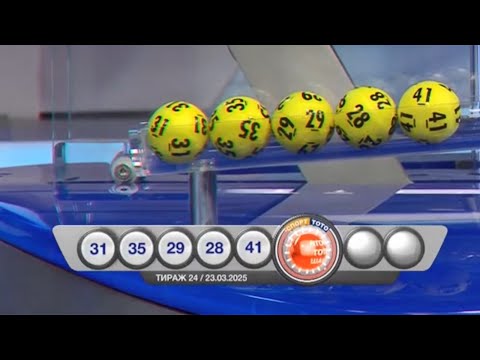 Видео: В Тото 5 от 35 се пада 41. Отменят го