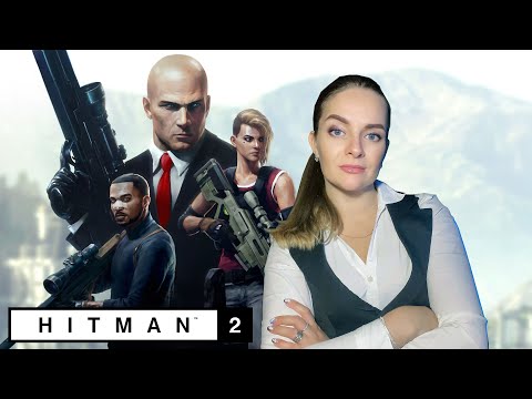 Видео: Девушка впервые проходит HITMAN  2 Ночная смена.