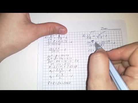 Видео: 12.9, 12.10, 12.11 есептер 8 сынып Алгебра