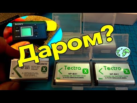 Видео: Экшн-камера Sony HDR-AS50. Аккумулятор NP-BX1 из Китая. Тест.