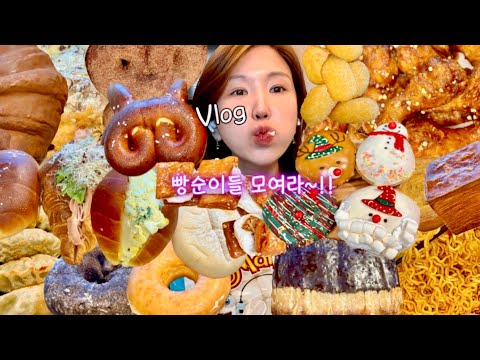 Видео: Подзаголовок) Один прием пищи в деньㅣMukbang VLOGㅣПерееданиеㅣ23: 1 прерывистое голодание ДИЕТА