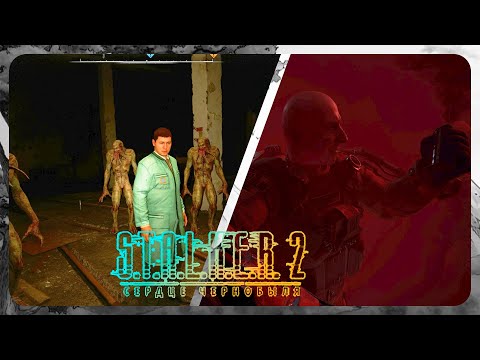 Видео: Аж привстало на Гаусс | S.T.A.L.K.E.R. 2: Heart of Chornobyl #37