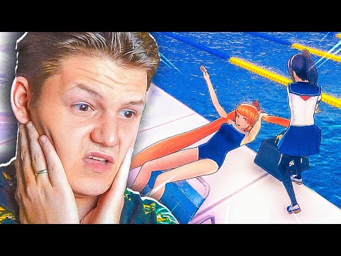 Видео: НЕ СТОИЛО ДЕЛАТЬ ЭТО В YANDERE SIMULATOR...