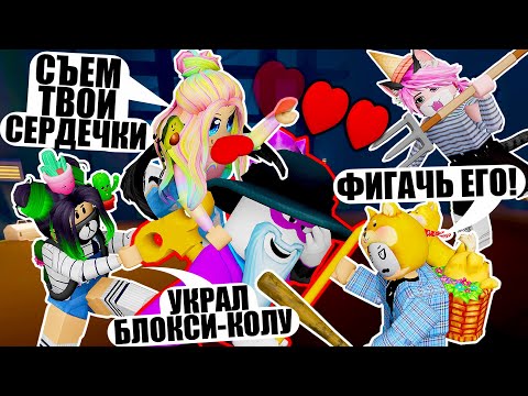 Видео: РЕАКЦИЯ НА ПЕРВЫЙ РАЗ В БРЕЙК ИН! Roblox Break In