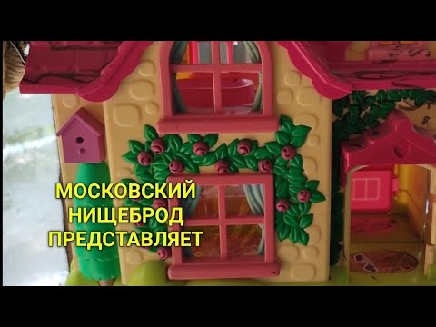 Видео: Обогащаюсь на мусорках Москвы. N 141.