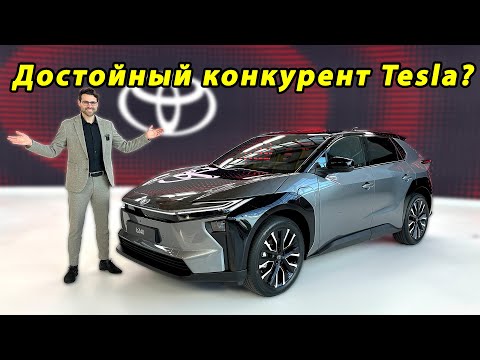 Видео: Обновлённый Toyota bZ4X 2025: Разгон, комфорт и прицеп в 1,5 тонны — стоит ли брать?