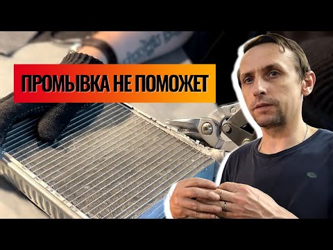Видео: ЧТО БУДЕТ, если СИЛИКАГЕЛЬ в бачке смешается с АНТИФРИЗОМ?