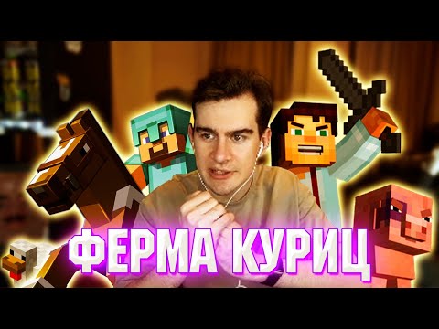 Видео: ПРИКЛЮЧЕНИЯ БРАТИШКИНА В МАЙНКРАФТЕ