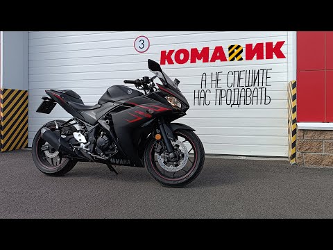 Видео: Yamaha R3 2017 г.в.