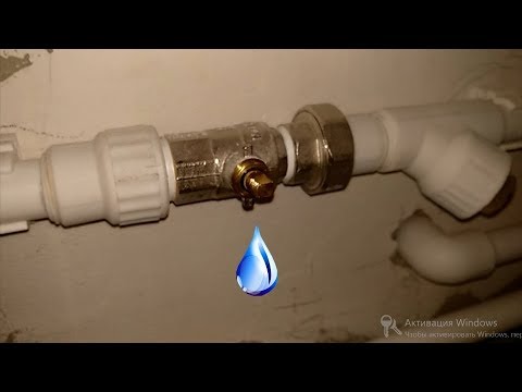 Видео: Вызывающе...новый кран "ПОТЁК" на штоке.