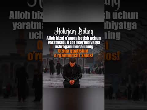 Видео: Оллохга Тавакул Килиш Акрамжон Домла 2023 #akramjon_domla