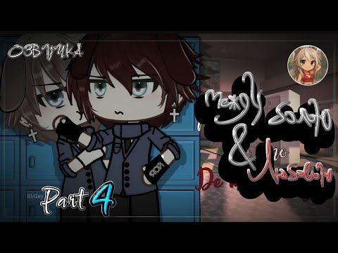 Видео: ОЗВУЧКА | МЕЖДУ БОЛЬЮ & ЛЮБОВЬЮ | Part 4 |Яой🏳️‍🌈| Gacha Life |+еnglish subtitles
