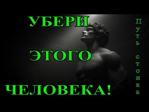 Видео: 11 типов людей, разрушающих вашу жизнь — узнай, как защититься