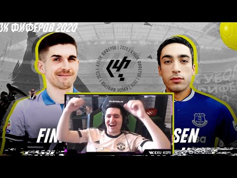 Видео: КЕФИР РЕАКЦИЯ НА КУБОК ФИФЕРОВ 2020 | ФИНИТО VS. РАЙЗЕН