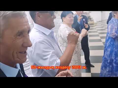 Видео: Дамбы ауылы  Кластастар 2