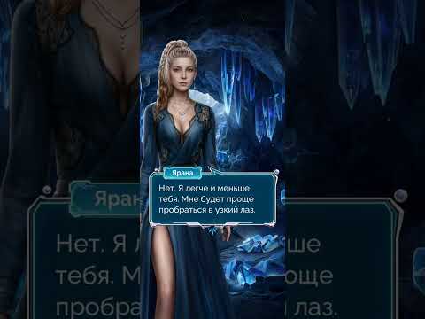 Видео: SHS Сердце Атланта 2/10 ветка Арген и Феникс + Гордость.