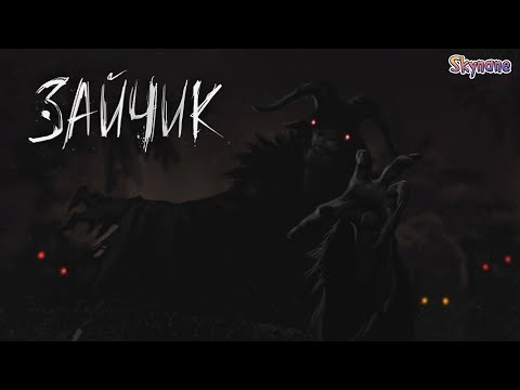 Видео: ХОЗЯИН ЛЕСА И ЧЕРНЫЙ ГАРАЖ | Цветной Мод на Зайчика Tiny Bunny [16] моды Зайчик / Ветка Алисы