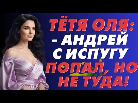 Видео: Молодой человек решил попробовать, но все пошло не по плану.