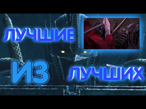 Видео: ⚡Топ 10 Сильнейших Автоботов ⚡Трансформеры Прайм ✔ Transformers Prime