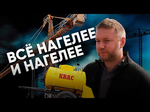 Видео: Читинский пансионат: когда наглость – почти фамилия