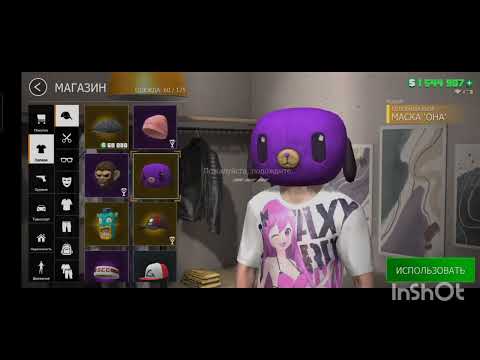 Видео: Получил новый скин из контрабанды#gco #gconline #гко