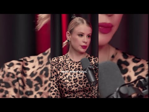 Видео: Я ТЕБЕ НЕ ПPOCTИTУTKA!