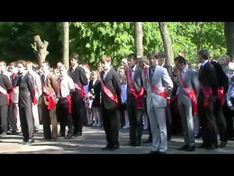 Видео: Выпускной - Белая сирень