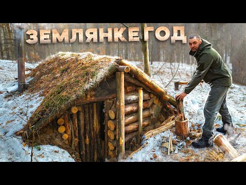 Видео: ЗЕМЛЯНКА В ЛЕСУ | ДЕНЬ РОЖДЕНИЯ ЗЕМЛЯНКИ | НОЧЁВКА В ЛЕСУ | ПЬЮ БЕРЕЗОВЫЙ СОК | МЯСО НА ПЕЧКЕ