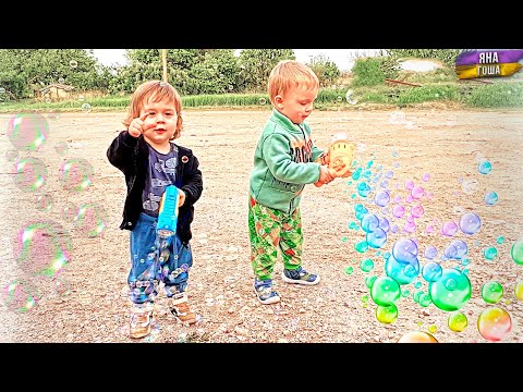 Видео: У нас гости! Масик и Лёва - подружились! Не обошлось без травм. Показываем ферму друзьям.