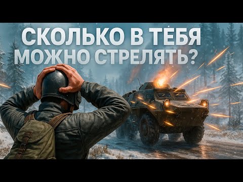 Видео: ЭТОТ БРДМ НЕВОЗМОЖНО УНИЧТОЖИТЬ | PUBG