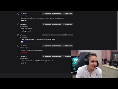 Видео: MeLeBron ОТГОВАРЯ НА ГЕНИАЛНИТЕ ВИ ВЪПРОСИ?!