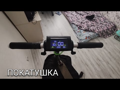 Видео: Покатушка на электросамокате ! kugoo s3 pro/ @kugoo @kugoo_russia_com / #электросамокаты #kugoo