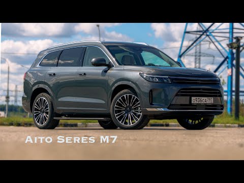 Видео: Aito Seres M7 отзыв на автомобиль