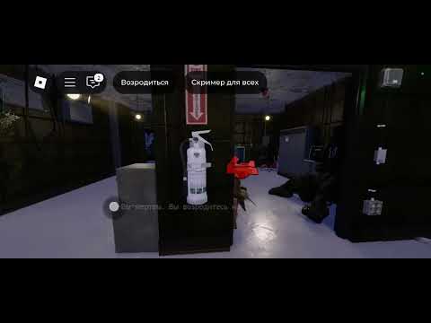 Видео: Фнаф 3 ночь 3 #2