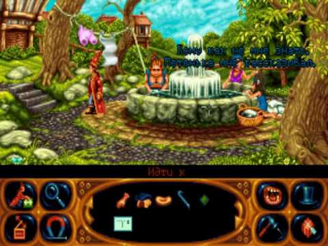 Видео: Simon the Sorcerer 2 The Lion, the Wizard and the Wardrobe 05 прохождение walkthrough
