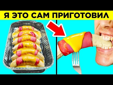 Видео: Готовим Известные Блюда По Старинным Рецептам