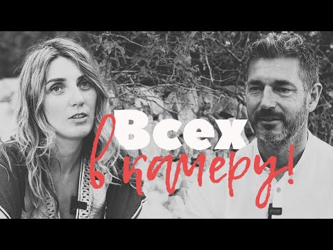 Видео: "Всех в камеру!" Куда убежать от Лукашенко. История иммиграции