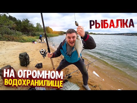 Видео: РЫБАЛКА НА ОГРОМНОМ ВОДОХРАНИЛИЩЕ ОСКОЛ! НАСТОЯЩИЙ МУЖСКОЙ ОТДЫХ! 48 ЧАСОВ НА РЫБАЛКЕ!