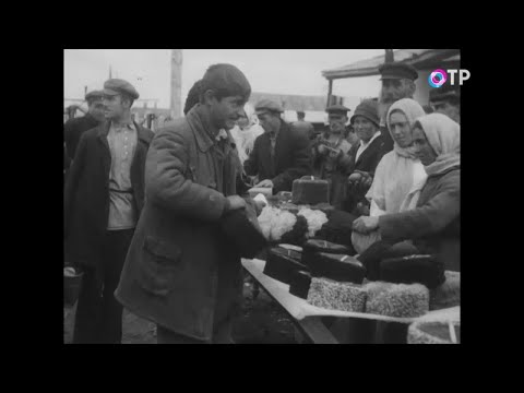Видео: Былая жизнь. Как развлекались горожане в XIX веке?
