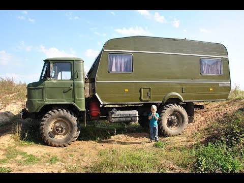Видео: Если скрестить Газ 66 и прицеп Hobby будет ВНЕДОРОЖНЫЙ АВТОДОМ