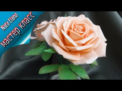 Видео: Интерьерная роза из фаомирана. / Foam Rose / МК с выкройками.