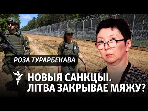 Видео: Зонды зь Беларусі над Літвой: кантрабанда ці правакацыя?