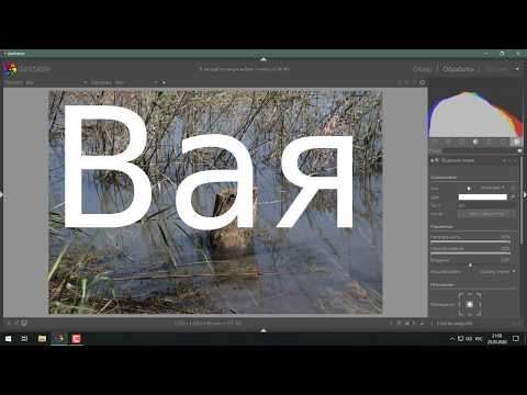 Видео: Darktable  Художественные модули.